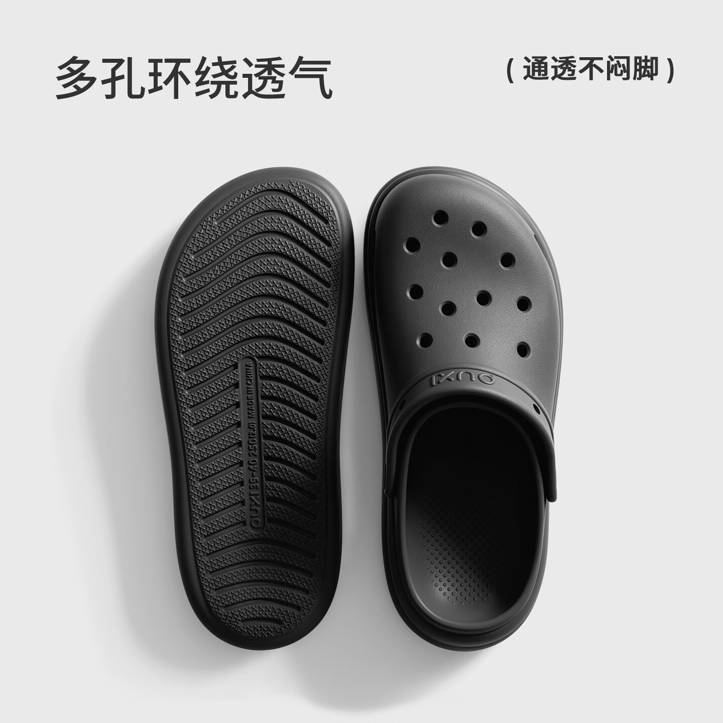 朴西浮云洞洞鞋男士外穿防滑透气2026新款女沙滩凉拖鞋外穿百搭凉拖鞋 礁石黑 42-43