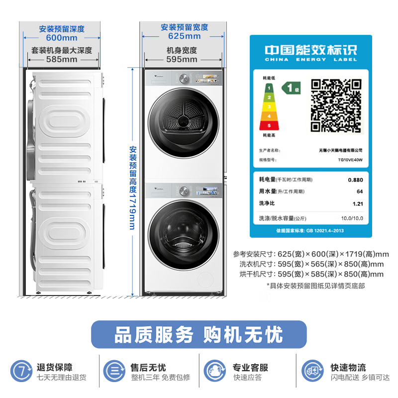商品图片