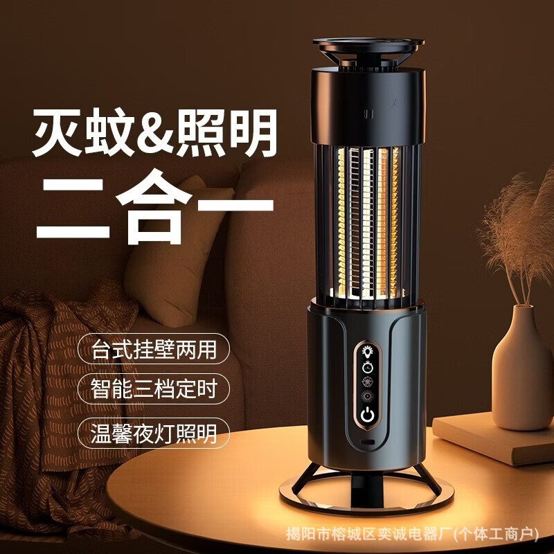 吞天蛙捕蚊机二氧化碳仿生灭蚊器灭蚊灯全自动激光灭蚊炮激光 灰色【充电】旗舰款雷达底座+吊挂 【官方直售 京质保障】
