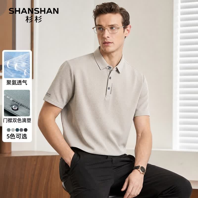 SHANSHAN杉杉短袖t恤男中青年弹力POLO领上衣夏季休闲爸爸装父亲节衣服 米白色 L /175【建议130-145斤】