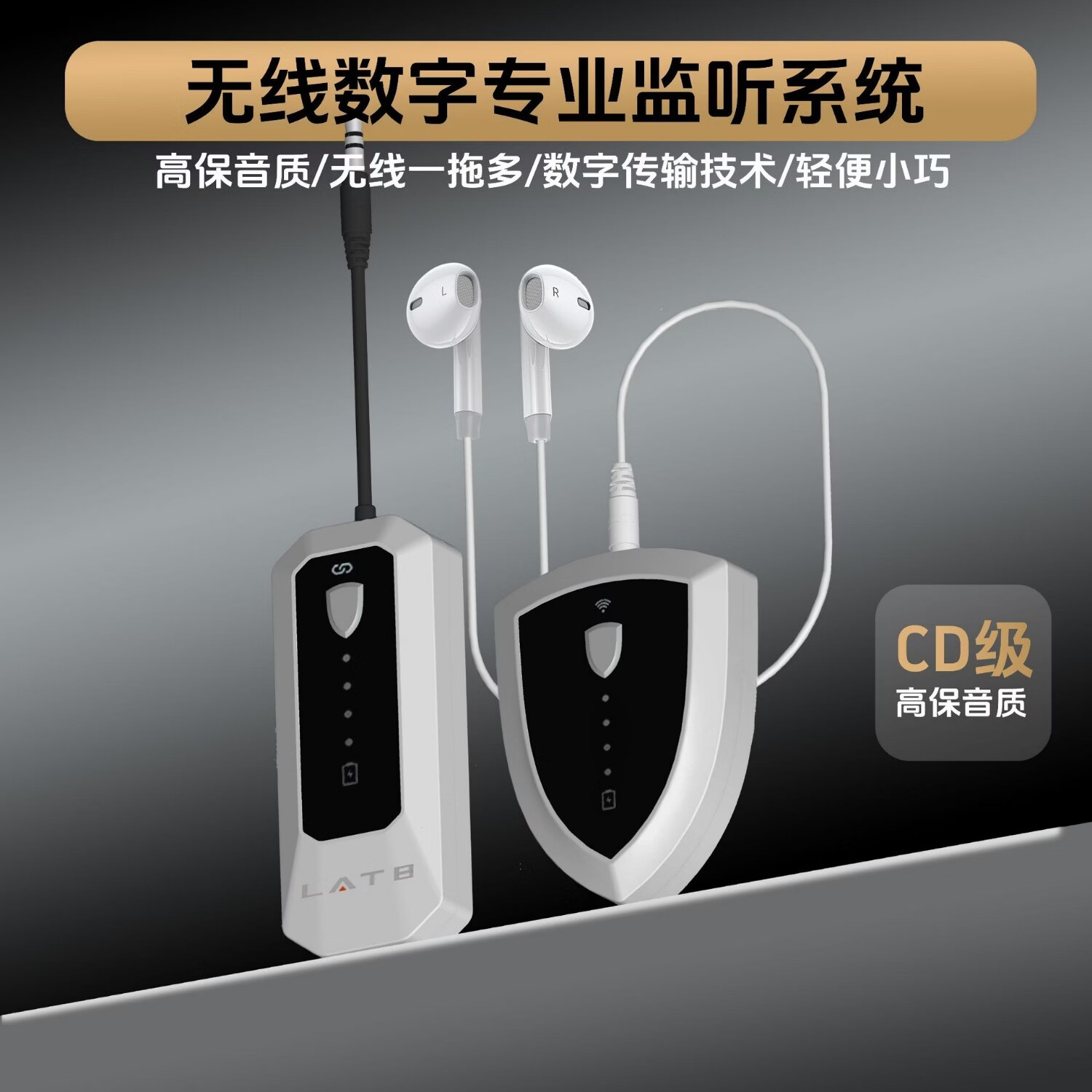 其他品牌LATB 领夹式最新款无线腰包监听耳机直播唱歌一拖多半入耳式高音质耳返 一拖一