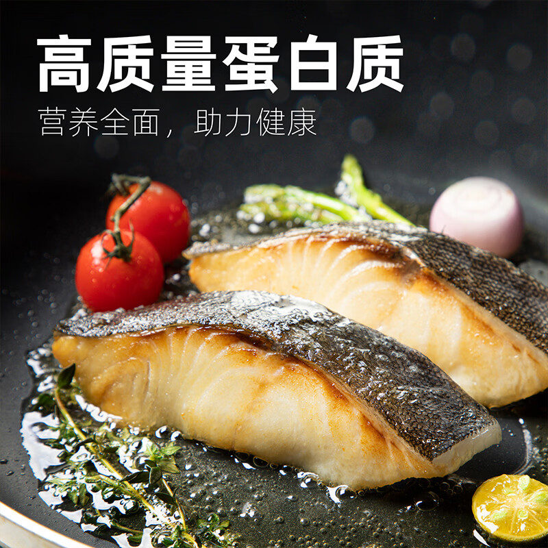 【海鲜国度】去刺进口野生阿拉斯加黑鳕鱼块独立真空包装MSC认证 去刺黑鳕鱼块2包纯肉去刺（800g）