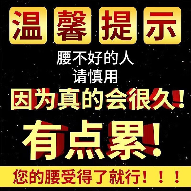 南京同仁堂成人淫羊藿套餐延迟时间持久不射补肾壮阳早泄龟头敏感用手过度 【整晚猛冲】可搭男人房事特硬药金枪持久不倒情趣用品 延时喷雾延迟喷剂射精快久插专用增粗增大增长变硬