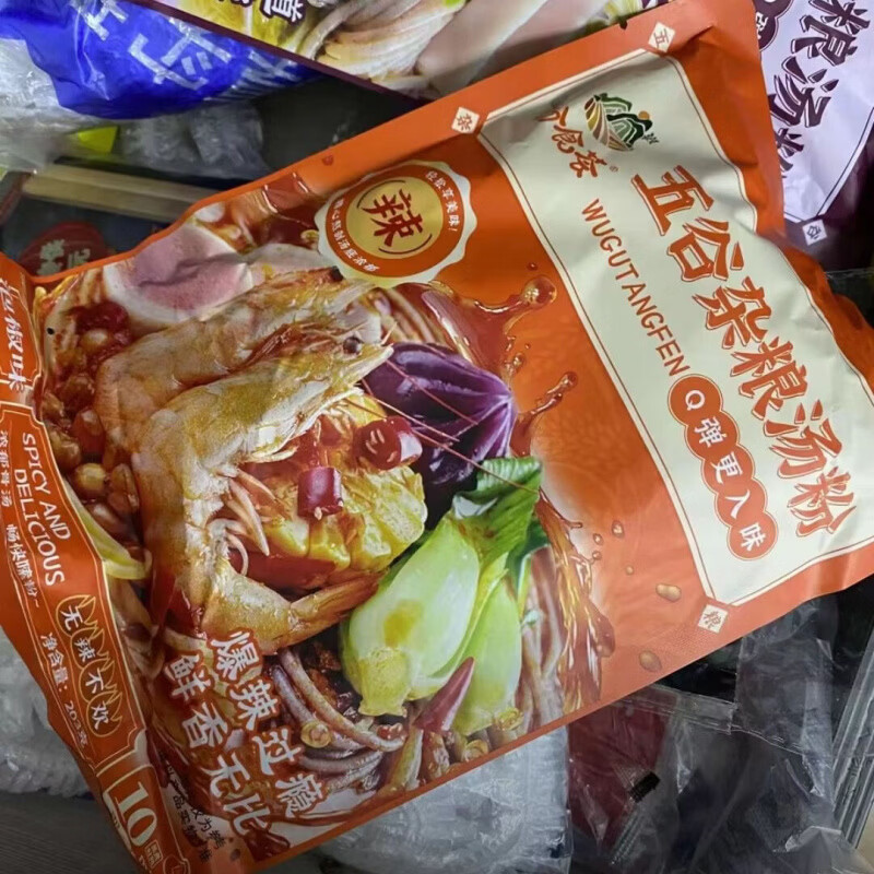 食粉食荟五谷杂粮渔粉家庭装正宗原味麻辣速食方便酸辣五谷杂粮渔粉 (五谷鱼粉原味)2袋