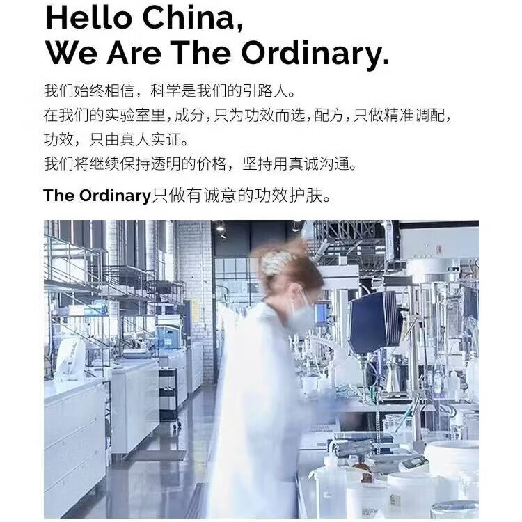 THE ORDINARY7%甘醇酸果酸水保湿精华爽肤水果酸祛痘温和研度公式去角质护肤品 THE ORDINARY 240ml果酸水*1瓶（提亮肤色 淡化痘印）