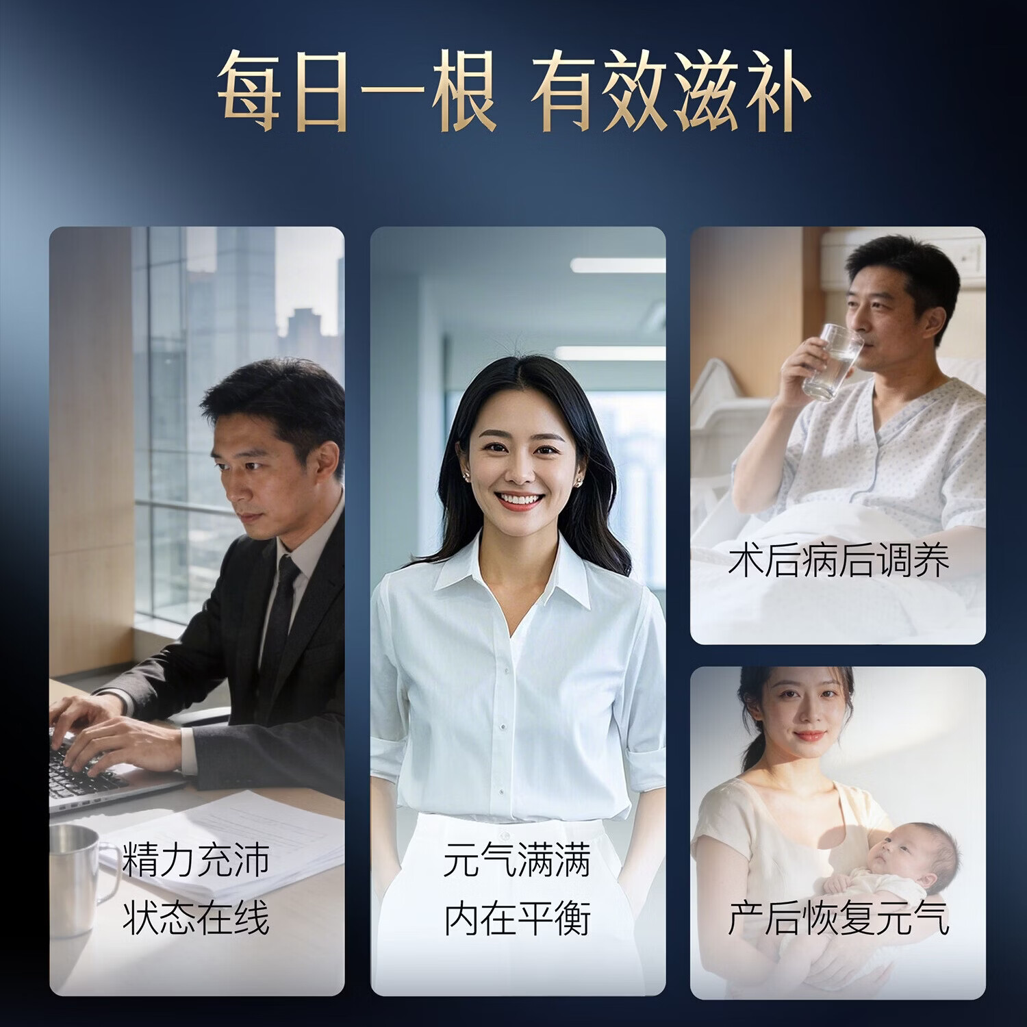 黑骑仕 鲜蒸海参【端午礼盒】17g*7 周期套餐正宗辽参全家滋补免解冻撕开即食 【单周套餐-浓香高汤味】17g*7支(首次购买推荐)