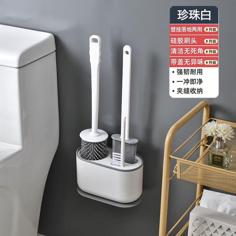 maza honguan 玛萨皇冠马桶刷挂壁式【48小时发货】马桶刷套装蹲厕