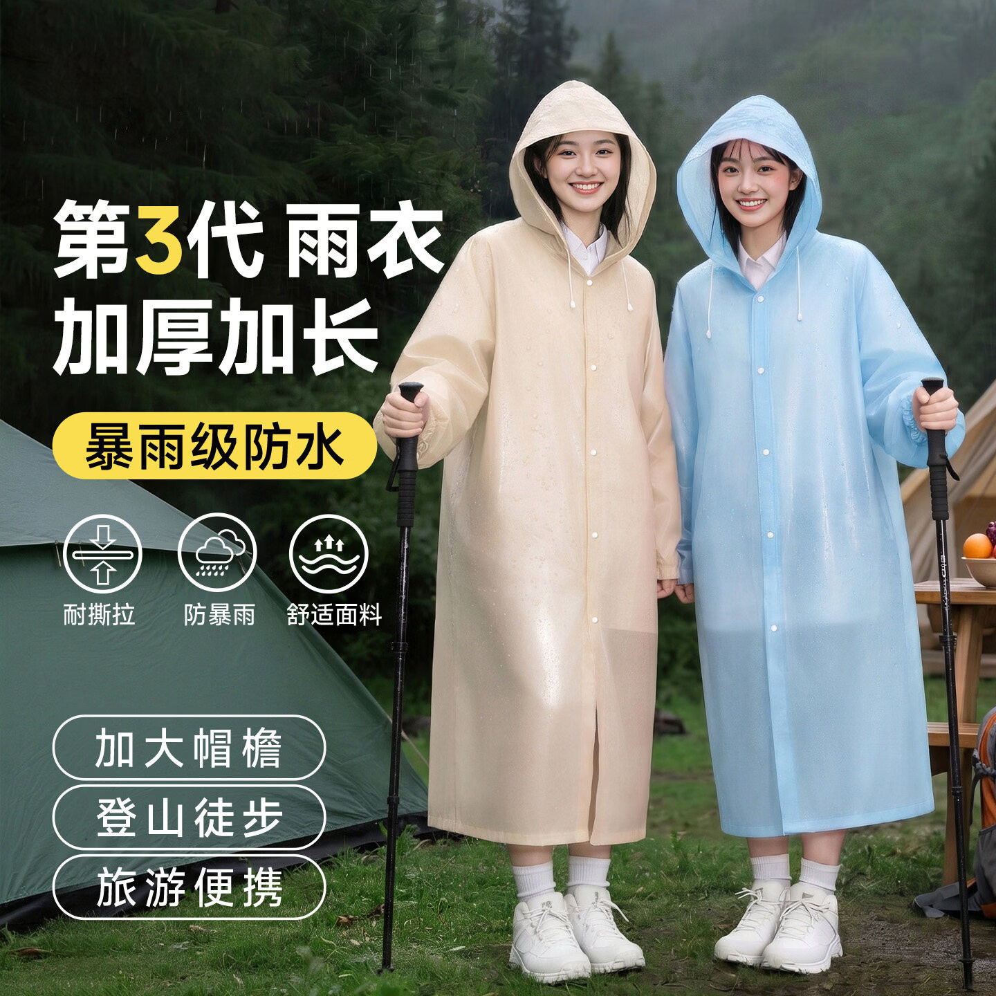 一次性雨衣2026新款全身加厚加长夏季防暴雨单人户外登山徒步便携 灰色升级款【5件装】 京东折扣/优惠券