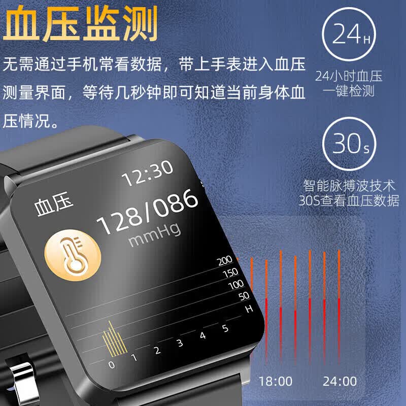 华为手机适用2026新款无创测血糖智能手表腕表测血压心率血氧 银色