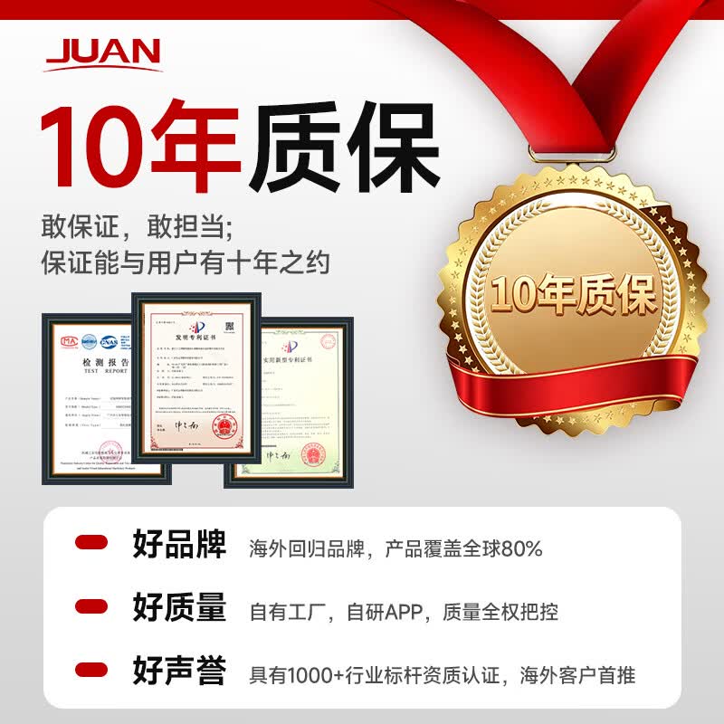 JUAN太阳能监控摄像头360度无死角夜视4G终身免流室外监控摄像头监控家用三镜头全天录像 【太阳能单目】4G终身免流 摄像机+120天循环录像卡 10年质保|好品质敢承诺