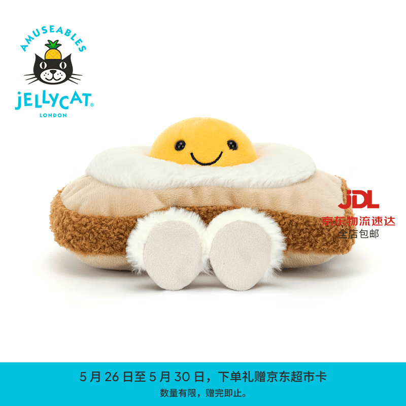 Jellycat趣味艾格兰太窝蛋吐司毛绒玩偶陪伴娃娃食物送礼儿童节生日礼物 多色 One Size