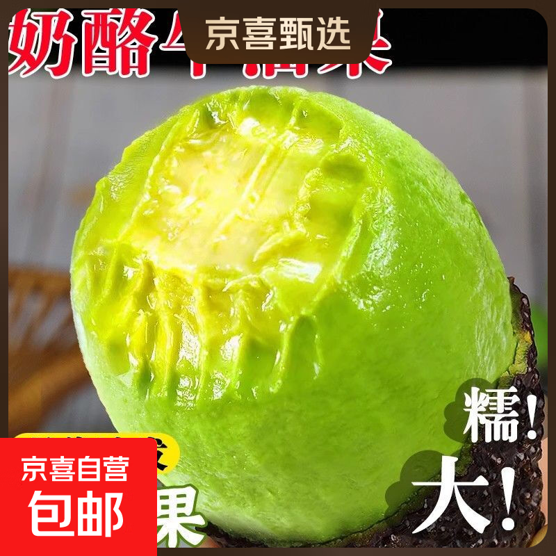 秘鲁进口哈斯新鲜牛油果大果巨无霸鳄梨应季水果健身搭子辅食批发 4枚 单果重100-130克