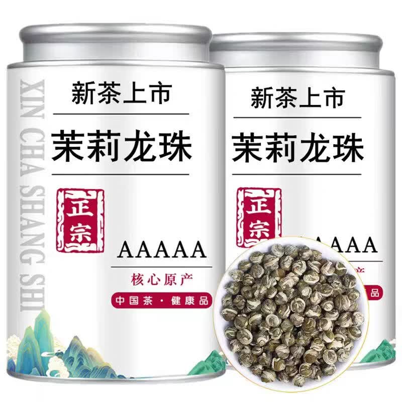 同仁堂（TRT）特级茉莉龙珠花茶浓香型手工茶耐泡鲜醇花香馥郁办公居家泡水茶 特级茉莉龙珠 250g*4罐