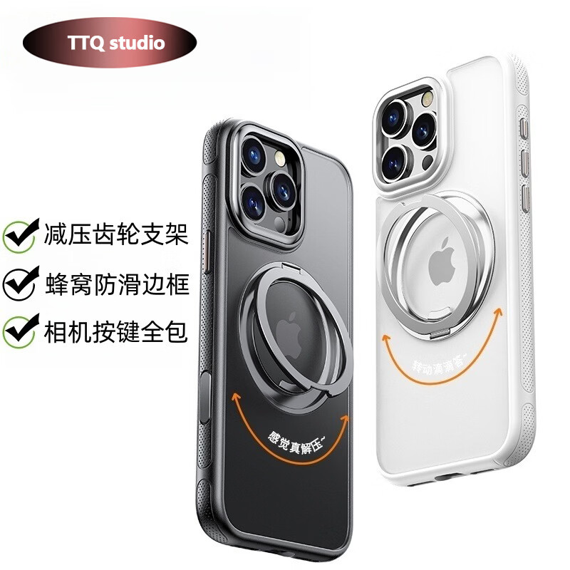 TTQstudio商务高端首选适用苹果17手机壳支点360旋转支架iPhone16promax磁吸保护套支架散热手机壳 星宇橙 iPhone Air
