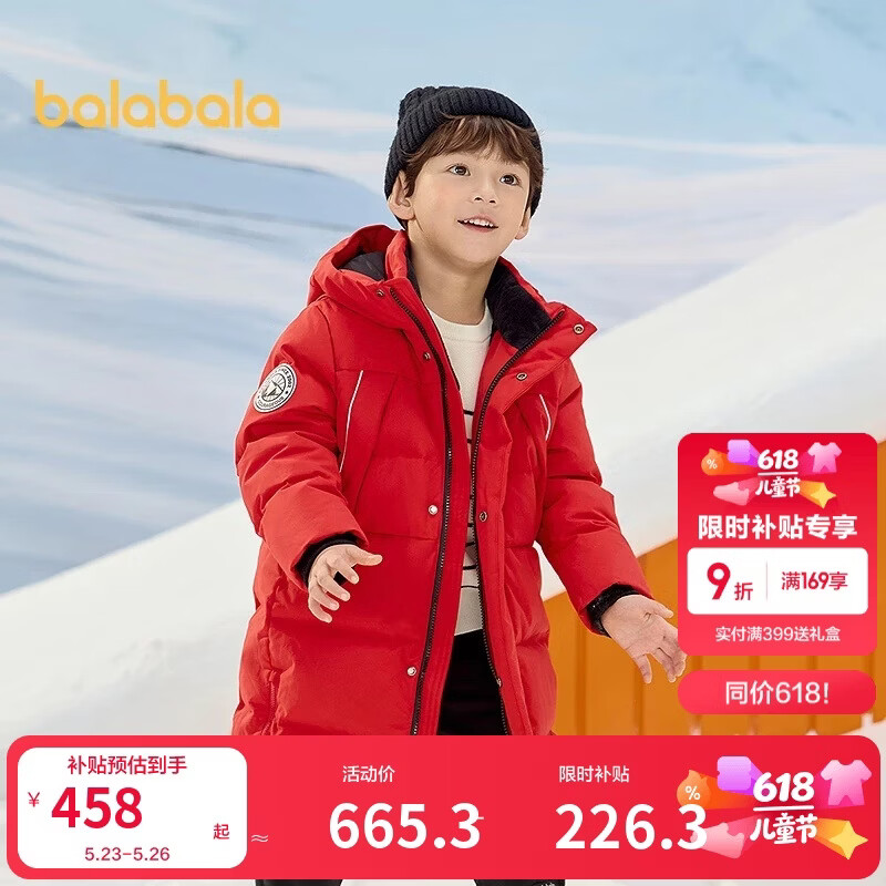 巴拉巴拉儿童羽绒服中长款冬加厚外套男女童2025连帽亲子装保暖防风防泼水