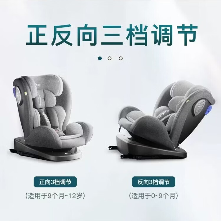 ZazaBaby安全座椅新生婴儿0-6-12岁儿童座椅汽车用宝宝座椅车载可坐可躺 【0-12岁 云感舱】精灵灰