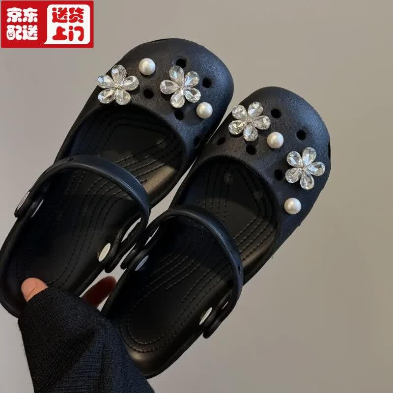 EOENKKY新款珍珠闪钻芭蕾洞洞鞋配饰diy装饰鞋花时尚高级感配件 晶花碎月/8颗装(不含鞋子)