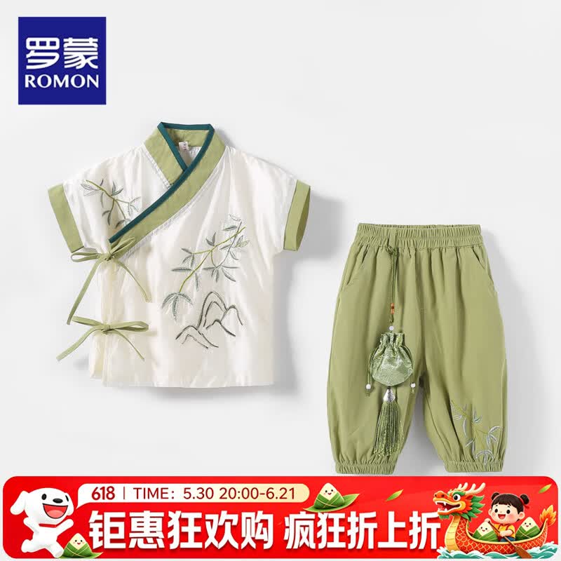 罗蒙男童汉服套装夏季2026新款儿童古装中小童唐装毕业毕业演出服 绿色 【上衣+裤子】 100