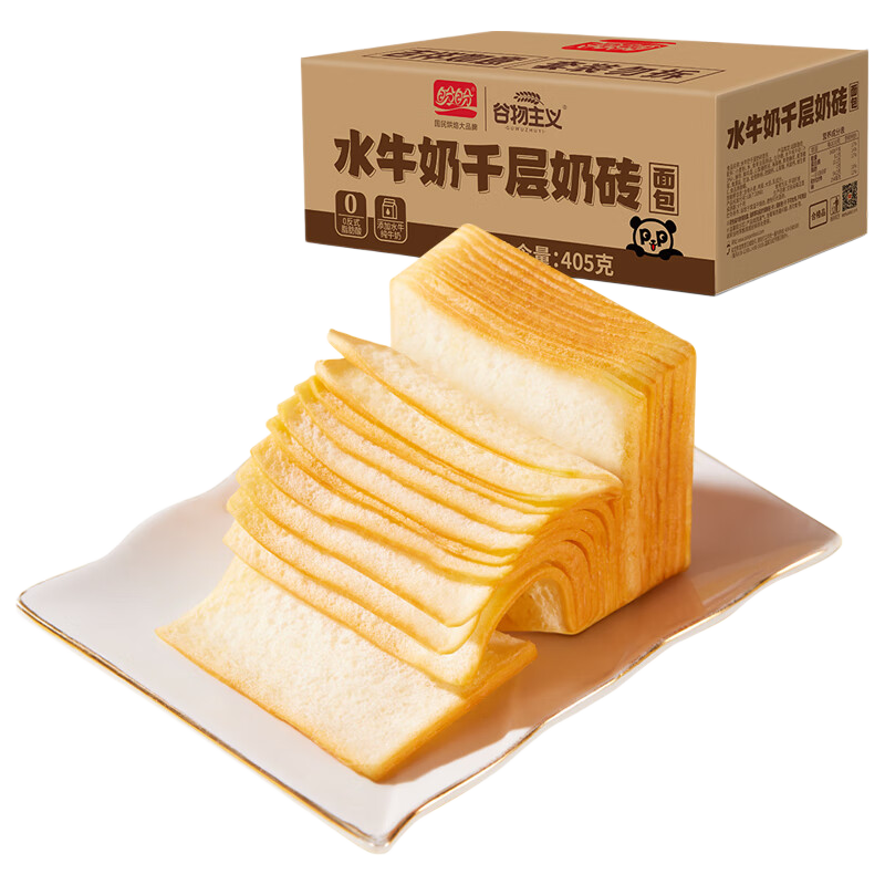 盼盼法式小面包经典软面包早餐面包整箱装夜宵抗饿点心休闲零食 水牛奶千层奶砖面包405g*2箱