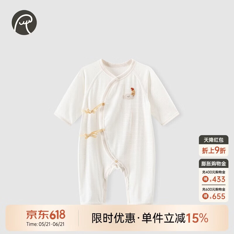乖奇熊【轻爽棉】宝宝连体衣夏季薄款婴儿长袖哈衣新生儿和尚服凉感弹力