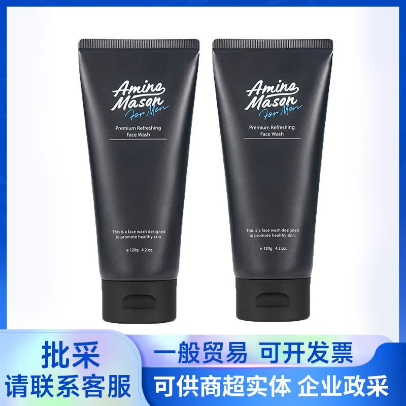 日本进口阿蜜浓男士洗面奶 Amino Mason男士洁面乳120ml 临期 洗面奶120g【效期2026年4月介意慎拍】