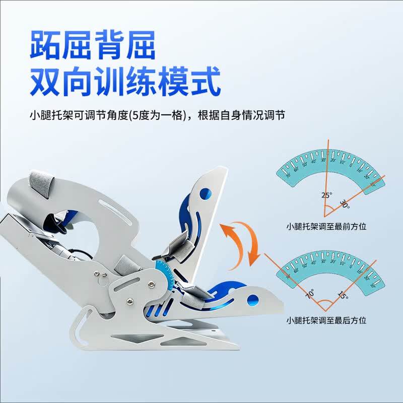 掌铭脚踝关节康复训练器勾脚足内外翻踝骨折锻炼脚腕足跟腱拉伸仪器材 训练升级款【全角度脚踝锻炼】多年龄段通用(可租赁)