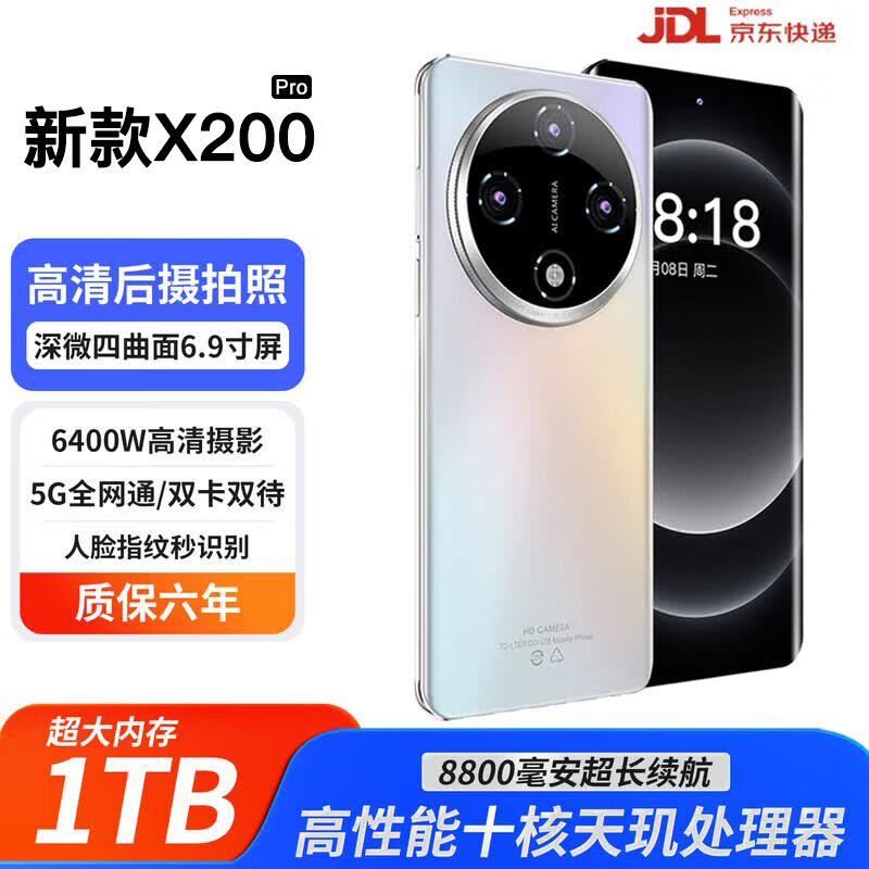 OPRDX200 Pro 5G旗舰手机全网通1TB天玑9400双卡双待大内存8800mAh大电池快充长续航电竞拍照 皓月银 16GB+1TB