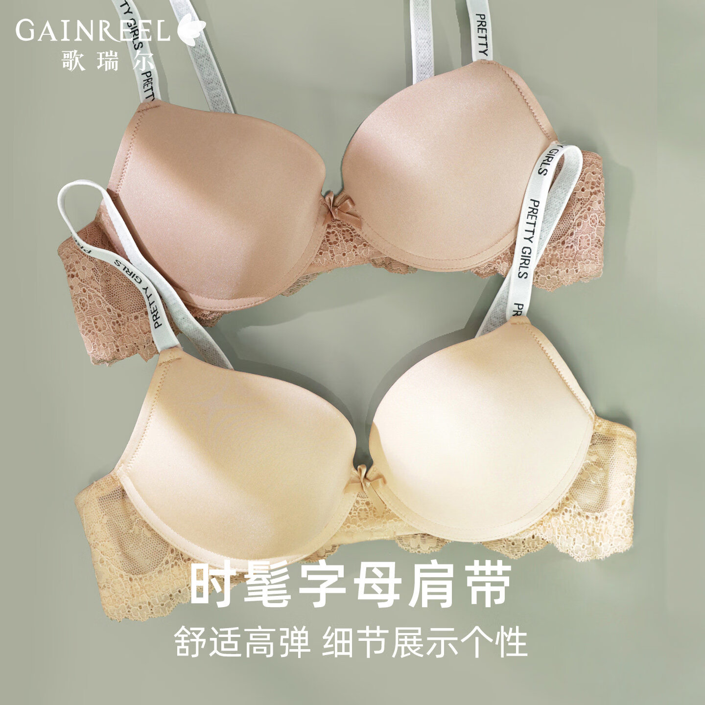 Gainreel歌瑞尔【拍2件更优惠】无痕光面内衣女小胸聚拢无钢圈裸感舒适透气文胸 灰紫色 220100A 70B
