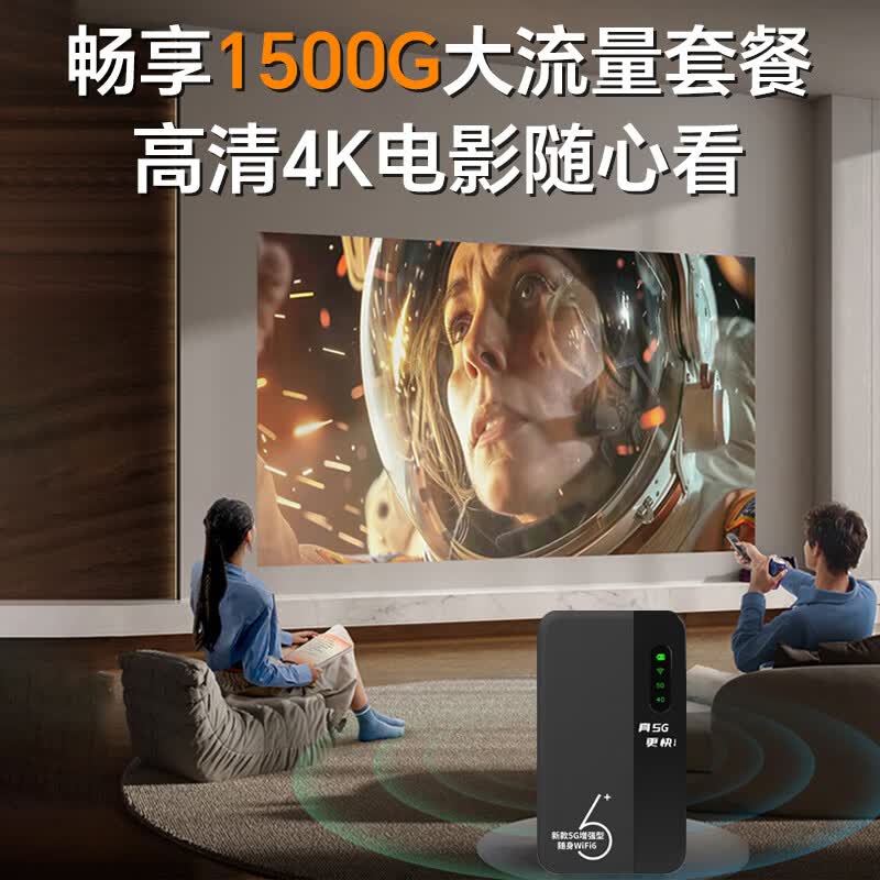 探引力5G随身WiFi轻量版户外宽带商务旅行必备月1500G大流量路由器免插卡直营真5G 新款5g随身wifi