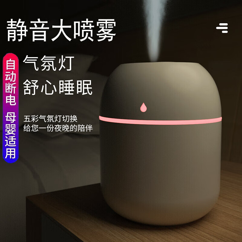 单易USB加湿器办公室小型便携器办公室桌面家用卧室学生宿舍静音迷你简易空气孕妇婴儿空气喷雾器 【颜色随机】水滴款丨大雾量丨220ML 通用