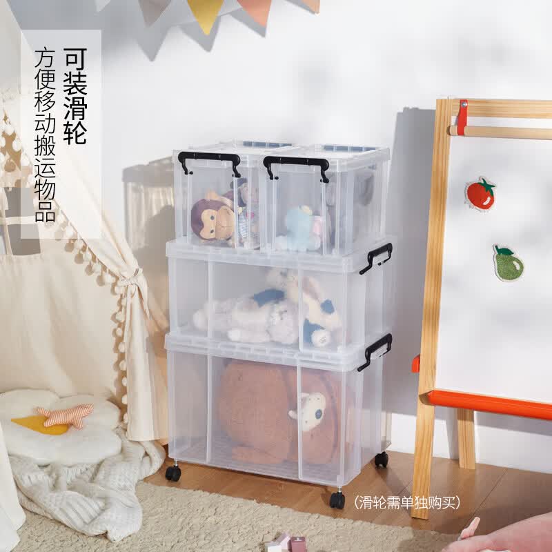 TENMA收纳箱大号加厚直角透明储物箱塑料箱子车载整理箱劳克斯 440L 30*44*32cm 装 1个