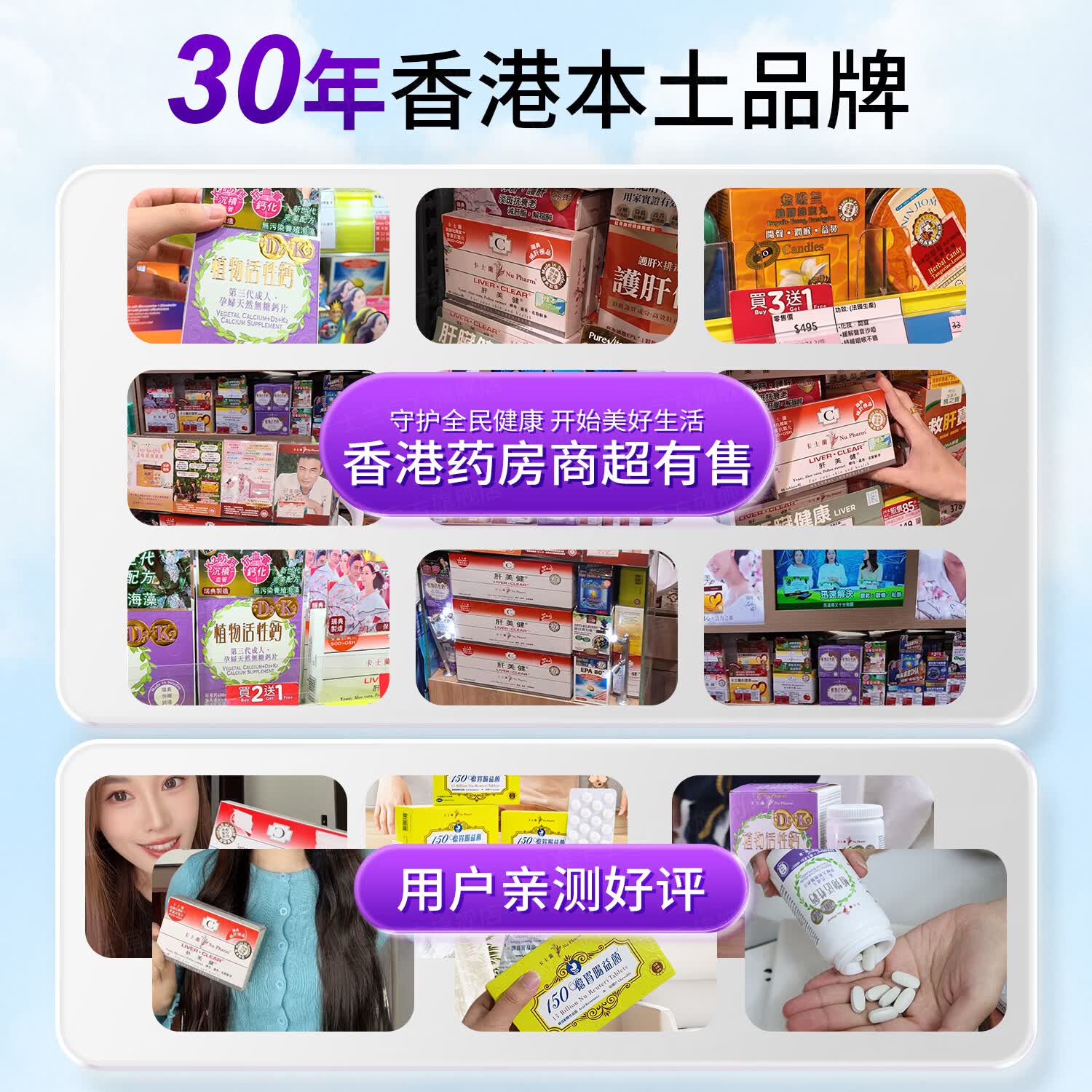 卡士蘭海藻钙维生素D3K2孕妇哺乳期成人男女性儿童补钙片中老年人腿抽筋 1盒【尝鲜体验】 90粒*1盒 【植物活性钙】