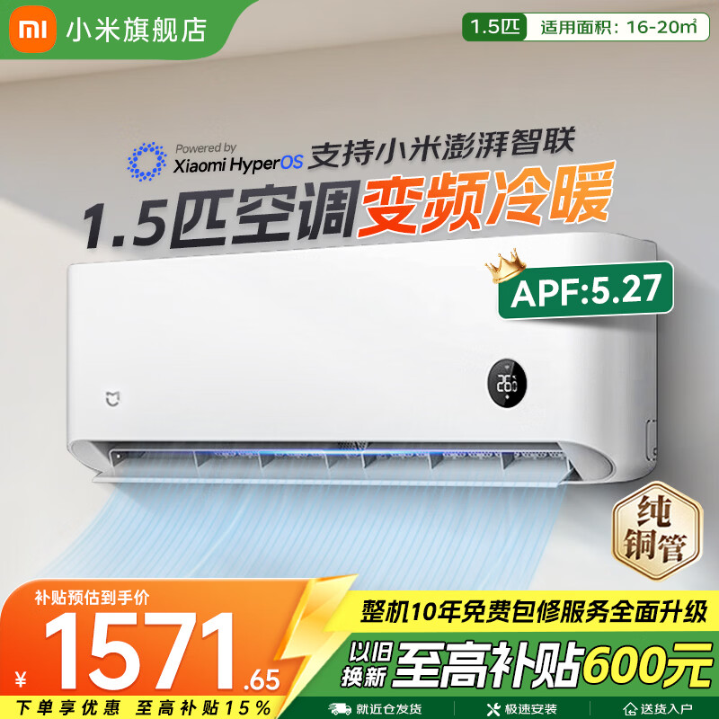 �ٽ��ۣ��׼� 1.5ƥ �յ��һ� KFR-35GW/N1A1 ��ʡ�� 1399.95Ԫ
