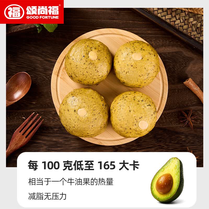 颂尚福膳食包手工蒲公英荠菜山苜楂野菜团子粗杂粮早餐控糖速食端午礼物 6个装-混合装（各2个）