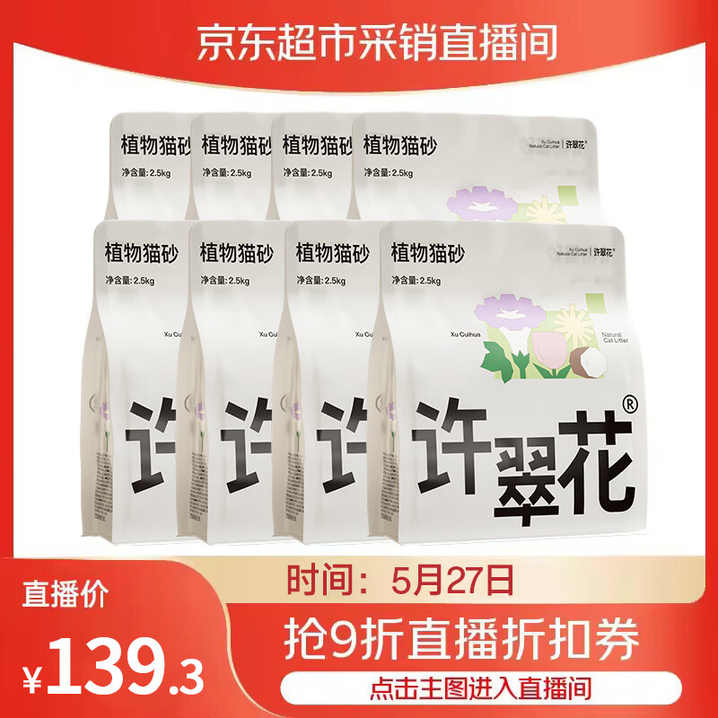 豪车 自营送货上门 顶部左滑蜀里安逸领9折券 plus再领300-40券 - 86线报
