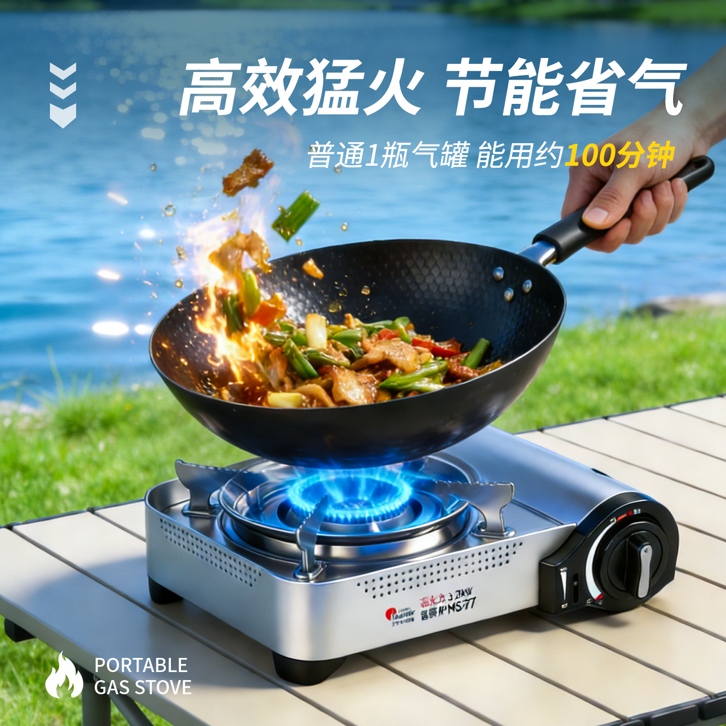 脉鲜2.1KW节能卡式炉燃气灶 户外野餐便携卡磁炉 防风瓦斯炉具燃气 定制款卡式炉+收纳箱