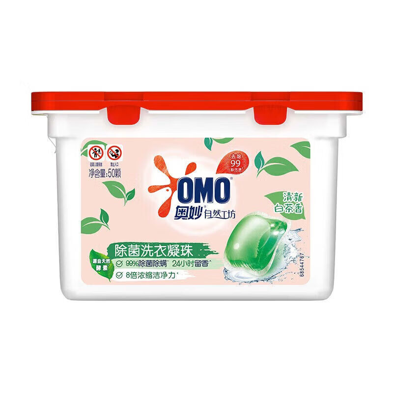 奥妙除菌洗衣凝珠白茶白桃樱花50颗除菌除螨柔顺留香三合一浓缩 清新白茶香型50颗*1盒
