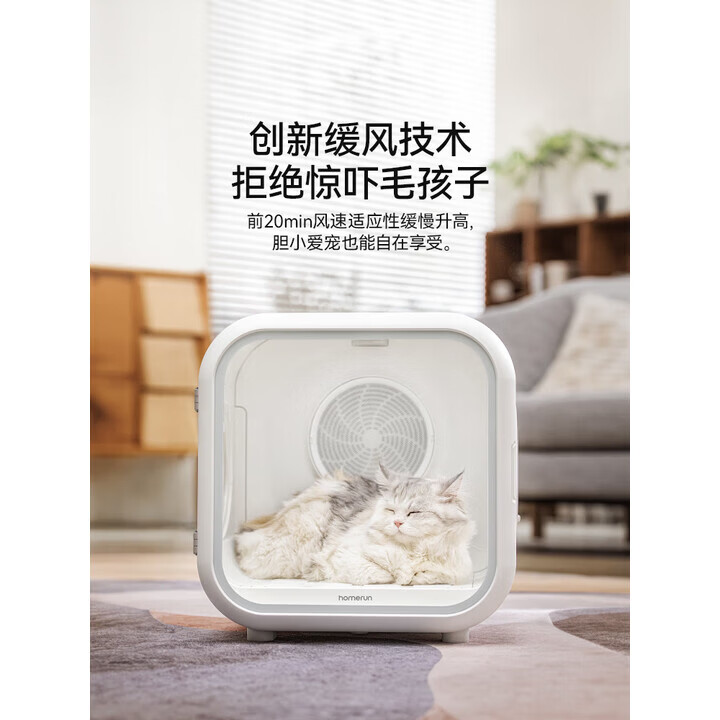 霍曼宠物智能烘干箱宠物烘干机猫咪自动吹干箱狗狗洗澡吹风机家用 【50升】宠物烘干箱PD50