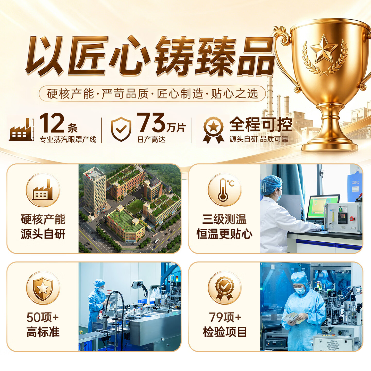 超亚健康联名蒸汽眼罩眼部疲劳眼罩眼干眼涩遮光发热学生熬夜男女 【洋甘菊香型】经典款50片