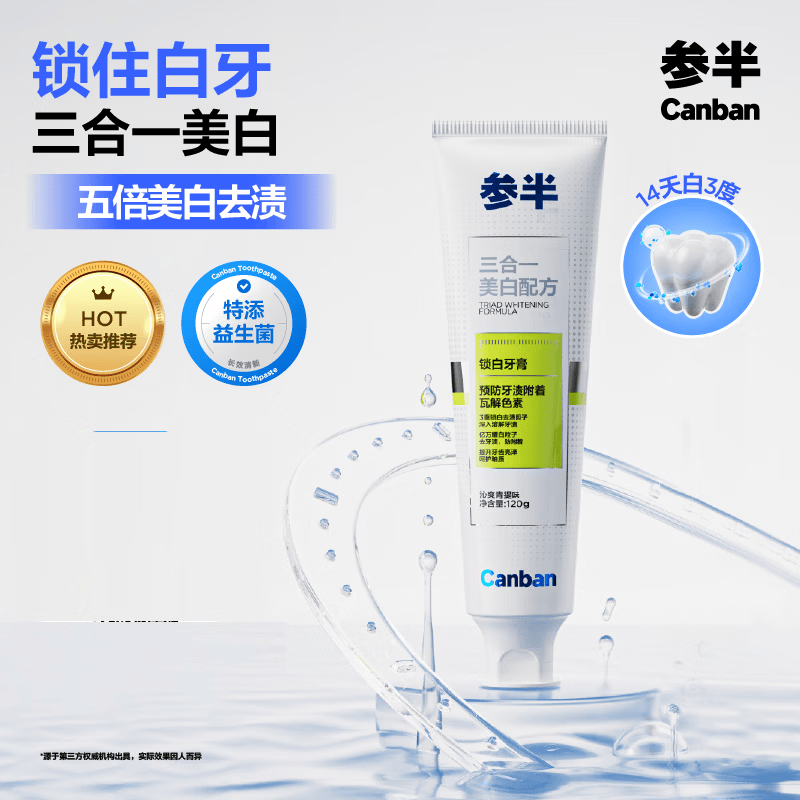 拍4饭卡按需
