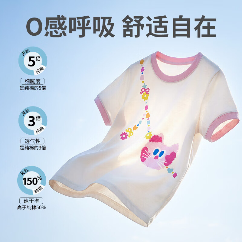 kids.ing【秒杀】可迪星女童T恤凉感透气短袖夏季新款宝宝小童吸汗猫咪 黄色 奇奇瑞瑞 110 适合身高:105-115cm
