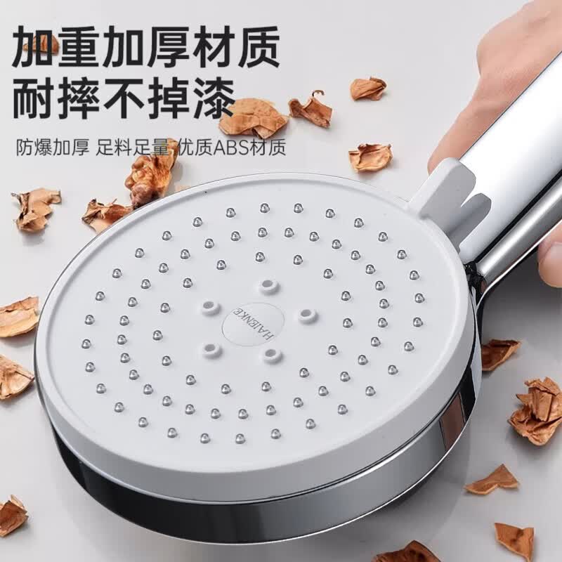 费斯(FEISS)淋浴花洒墙座花洒可移动吸盘淋浴头花洒支架浴室免打孔支架固定器 【银色套餐A3】强力增压三挡手持花洒+1.5米软管+墙座