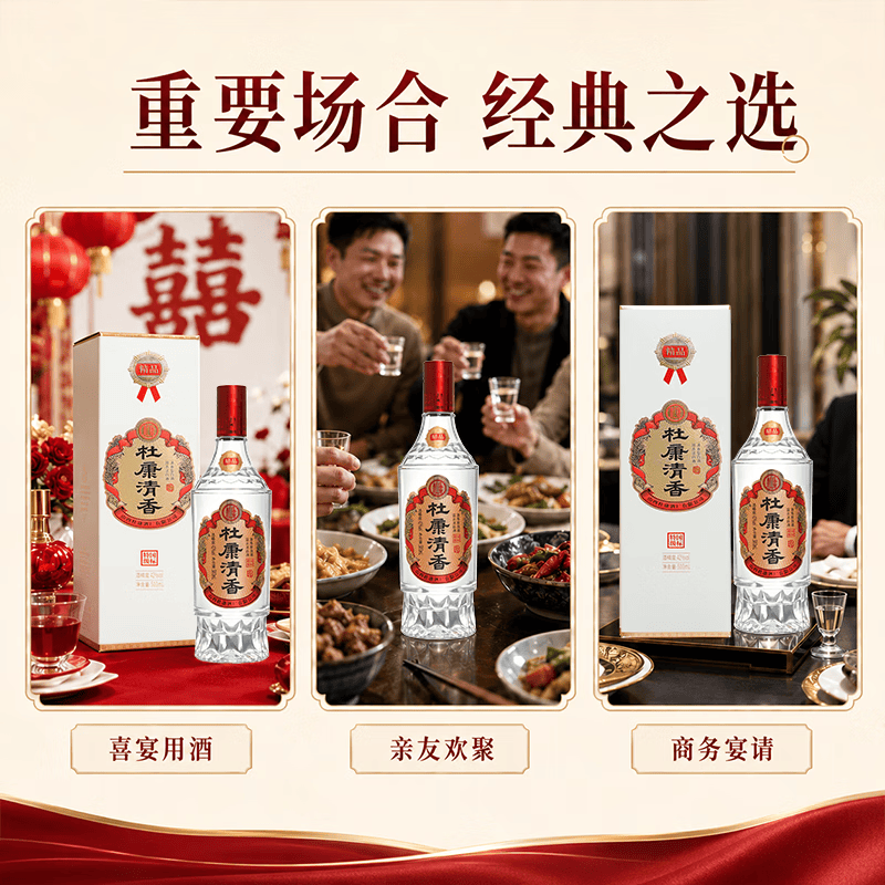 杜康秘窖精品日常口粮酒纯粮食清香型白酒42度500ml*6瓶整箱装 42度 500mL 1瓶 (无礼袋)