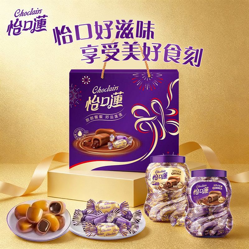 怡口莲（Cadbury）【怡口莲】好运莲莲礼经典巧力流心榛仁巧力夹心太妃糖 怡口莲好运礼盒506g