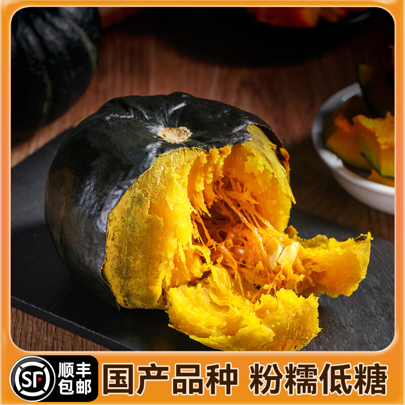 绿小贝新鲜贝贝南瓜粉糯香甜生鲜特产 拾贰糖[LX-4.2-M] 4.2斤 A级5/6枚精品精美礼盒装