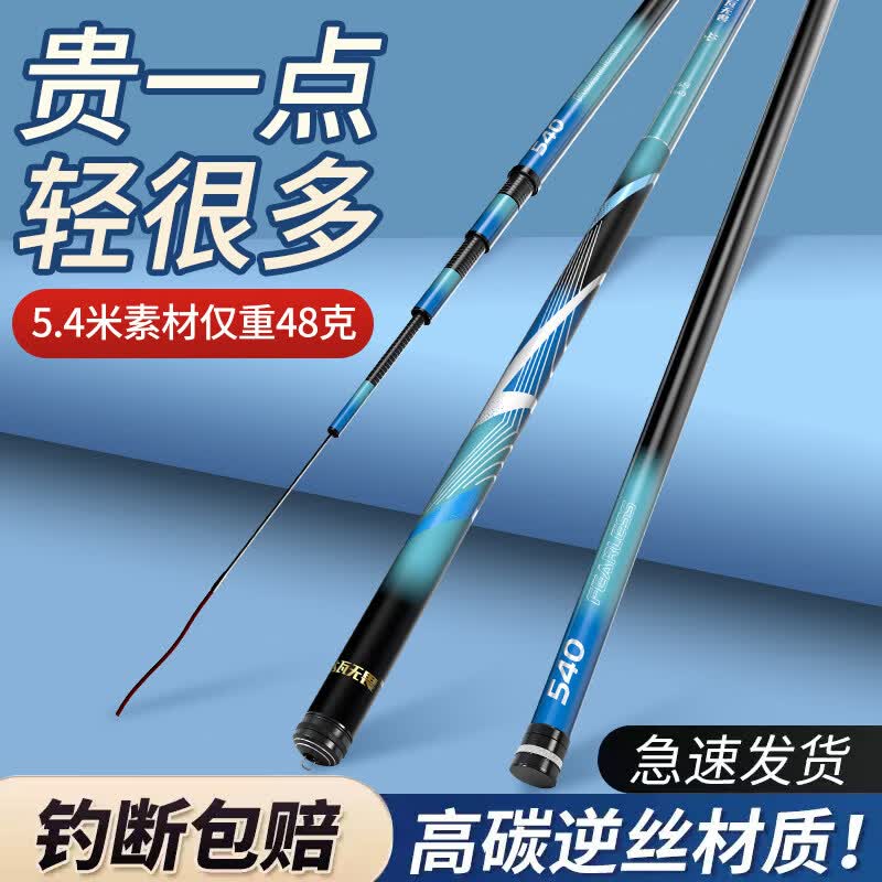达瓦无畏鱼竿手竿碳素超轻超硬手杆台钓竿鲫鱼竿鲢鳙轻量大物综合 8.1m 进阶大综合8.1米 更全能 6.5H 正19调