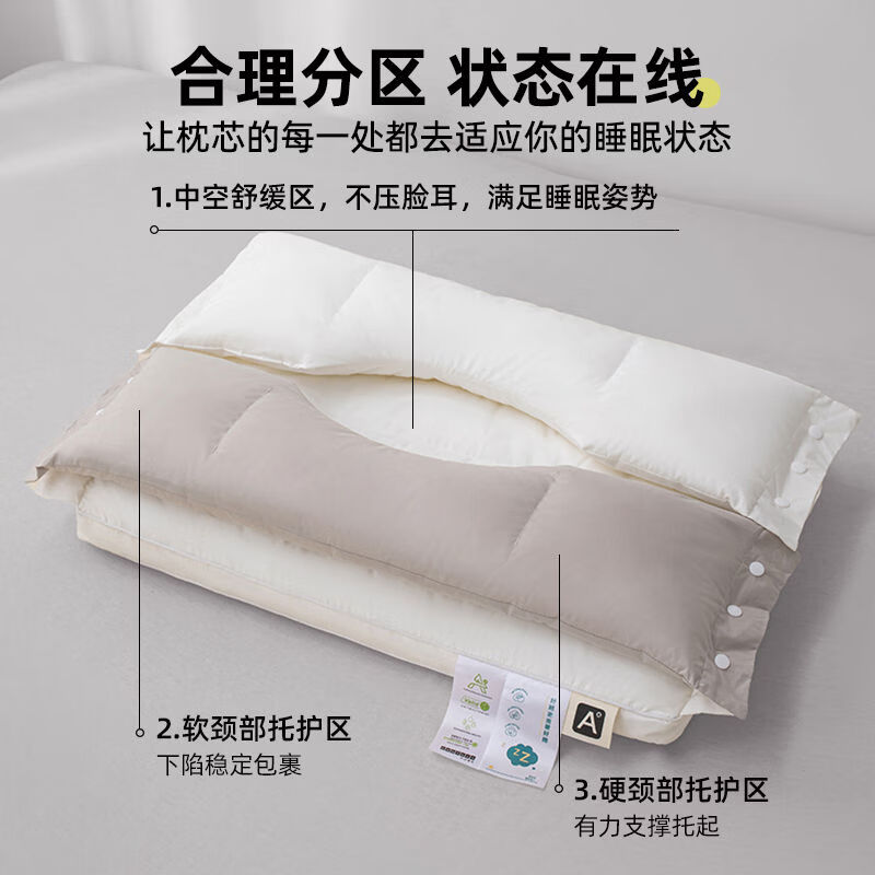 溥畔双向牵引枕头护颈椎助睡眠睡觉专用侧睡不压耳枕芯单人男整头 全棉高枕[一对装]白区睡下8cm咖区睡下10cm 低枕 6+10cm