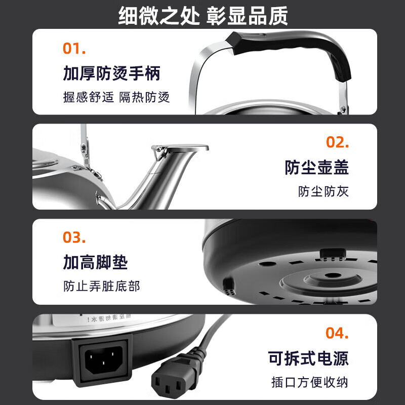 超物不锈钢电热水壶大容量电水壶自动断电保温家用电壶鸣笛烧水壶恒温壶一体机茶壶煮茶壶泡茶壶煮水壶 9.8L 316L抗菌级发热盘【自动断电控温】