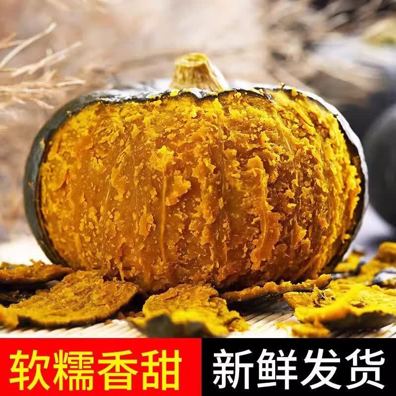 贝贝南瓜板栗味小南瓜粉糯宝宝辅食甜糯整箱批发正宗新鲜老南瓜 贝贝南瓜 4.5斤 (3-7个)