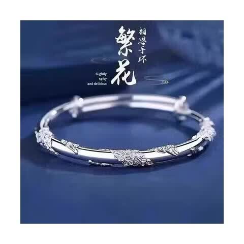 奴风+2 41繁花似锦手镯女手镯镯子送老婆妈妈礼物ins 繁花似锦开口可调节